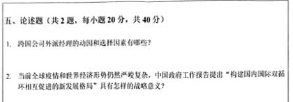 434(gu)H̄(w)I(y)A(ch)-3.jpg