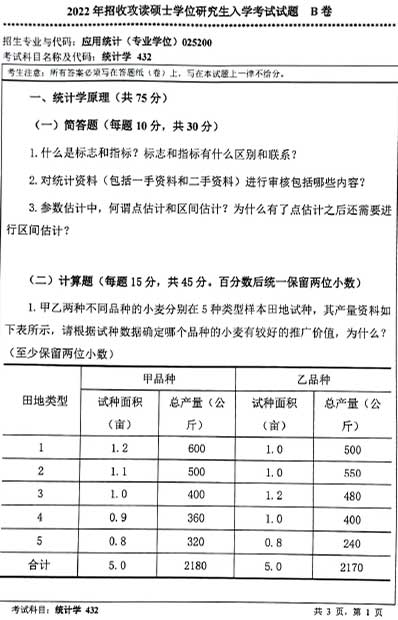 432y(tng)Ӌ(j)�?1.jpg