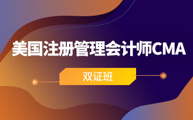 ע(c)(hu)Ӌ(j)CMA