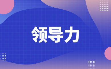 I(lng)(do)