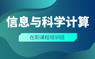 ϢcƌW(xu)Ӌ(j)