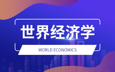 罛(jng)W(xu)о