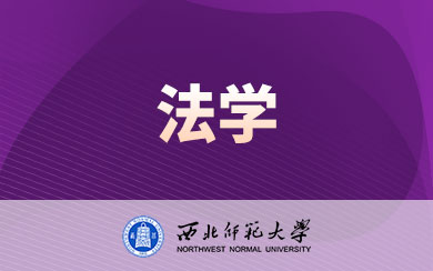 W(xu)