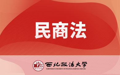 W(xu)̷