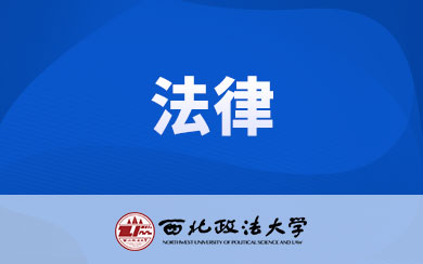 W(xu)