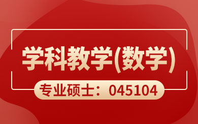 W(xu)ƽ̌W(xu)((sh)W(xu))