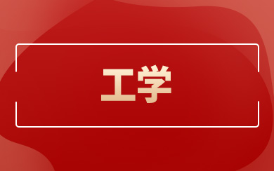 W(xu)ʿ