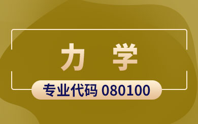 W(xu)ʿ
