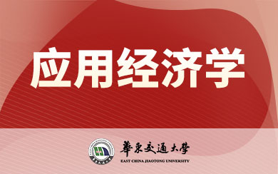 A|ͨW(xu)(yng)ý(jng)(j)W(xu)
