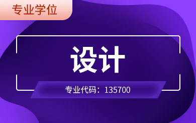 O(sh)Ӌ(j)Tʿ
