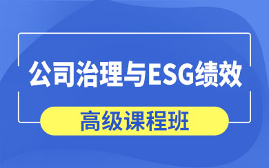˾cESGЧ