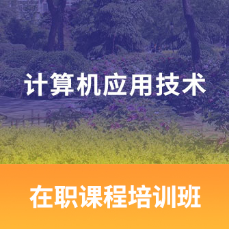 ЇW(xu)ӋC(j)(yng)üg(sh)