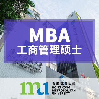 ۶(hu)W(xu)MBA