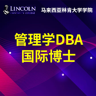 W(xu)MBA(gu)HTʿ