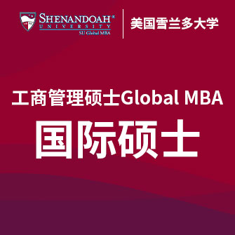 ̹TʿGlobal MBA