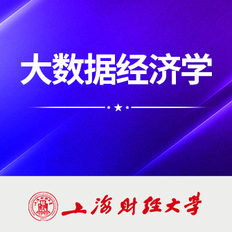 Ϻؔ(jng)W(xu)(sh)(j)(jng)W(xu)