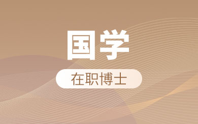 W(xu)ʿ