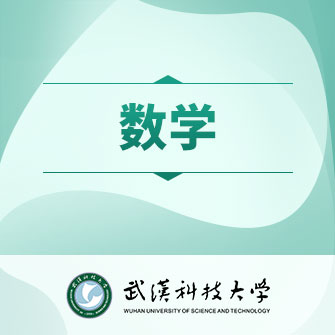 hƼW(xu)(sh)W(xu)
