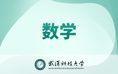 hƼW(xu)(sh)W(xu)