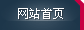 卡車(chē)網(wǎng)