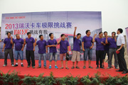 參賽選手上場(chǎng)前給自己加油