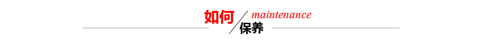 東風(fēng)康明斯國(guó)四發(fā)動(dòng)機(jī)保養(yǎng)
