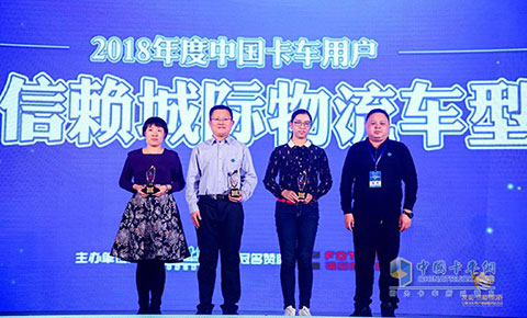 福田時代在電商配送、城際運輸領(lǐng)域獲信賴