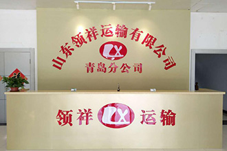 開福田時代車，青島領(lǐng)祥走快遞高效運輸之路
