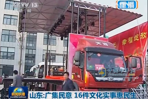 瑞沃中卡搭建的流動舞臺車