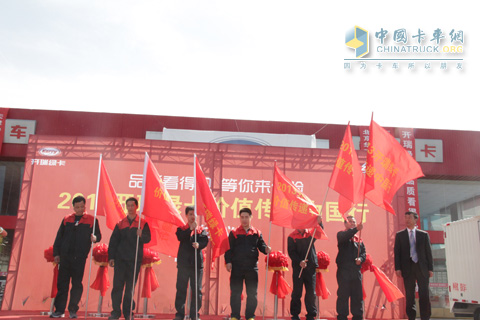 何文輝想開瑞綠卡中國行團(tuán)隊(duì)代表授旗