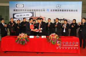 陜西大件訂購10臺奔馳Actros-SLT重型牽引車