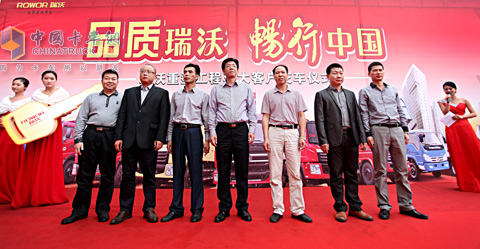 福田瑞沃重型工程車(chē)深圳舉行大客戶(hù)交車(chē)儀式