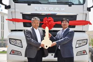 中國(guó)重汽SITRAK首批C7H交車儀式在無(wú)錫舉行 