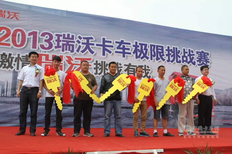 瑞沃卡車極限挑戰(zhàn)賽山東火熱啟動(dòng)
