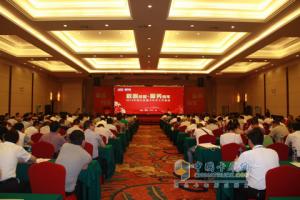 2013年格爾發(fā)重卡年中會(huì)議召開 下半年沖擊15000臺(tái)