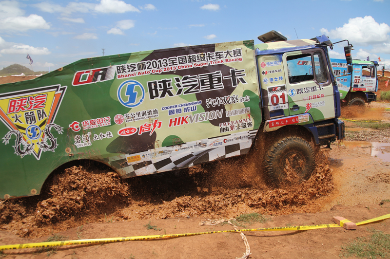 陜汽杯2013全國超級卡車大賽