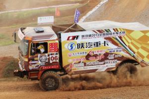 陜汽杯2013全國超級卡車大賽