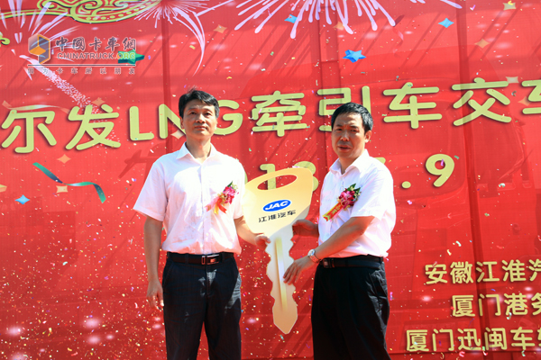 江淮格爾發(fā)30輛LNG重卡交付廈門港務