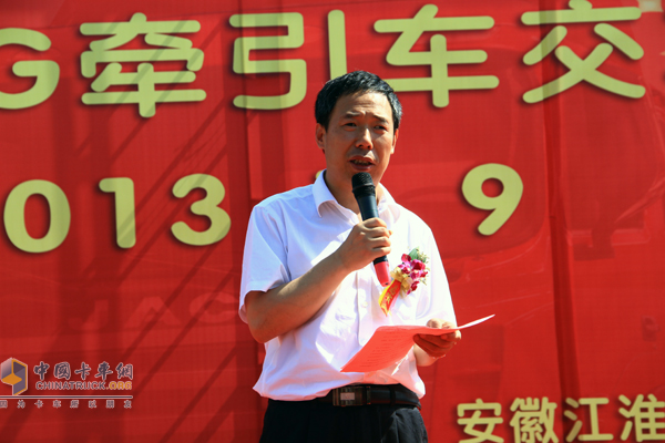 格爾發(fā)重卡營銷公司總經理夏雷