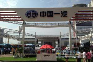 解放F330速豹亮相長春車展 預(yù)計8月末上市