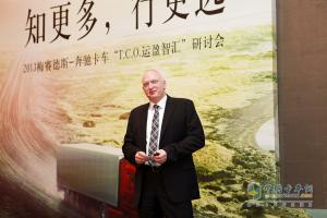 2013梅賽德斯奔馳卡車T.C.O.運(yùn)盈智匯研討會(huì)移師沈陽(yáng)