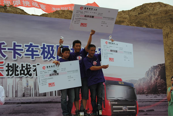瑞沃卡車極限挑戰(zhàn)賽河南賽區(qū)賽場(chǎng)風(fēng)云