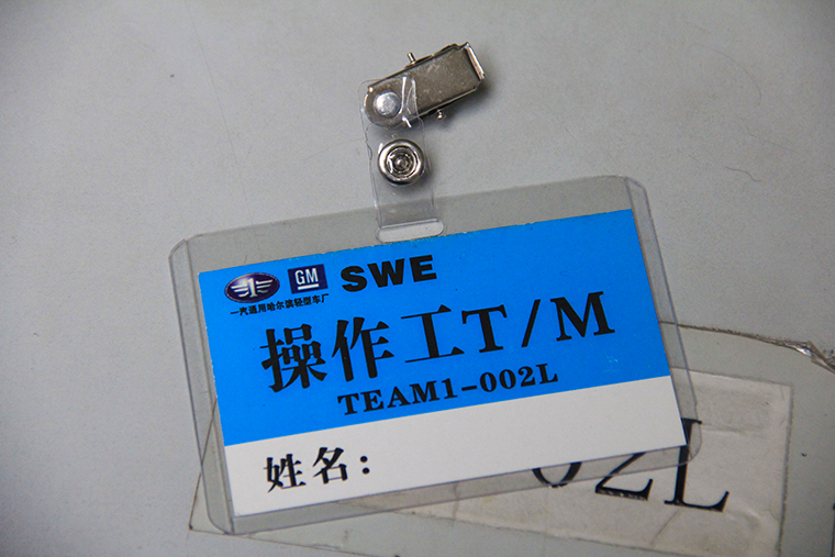 一汽通用第三代解放輕卡F330下線(xiàn)工廠(chǎng)參觀(guān)