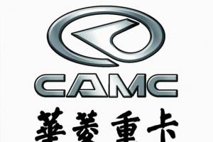 華菱星馬入選安徽省知識產(chǎn)權管理規(guī)范貫標企業(yè)