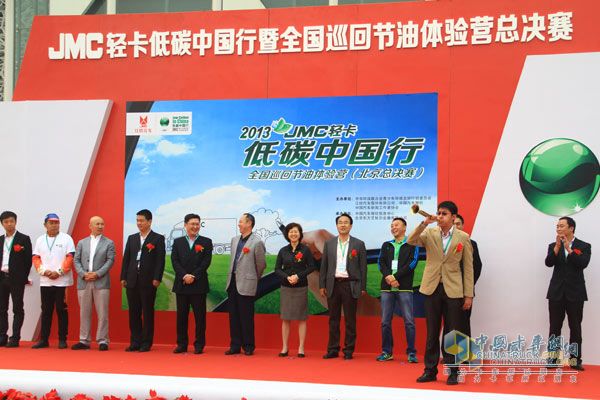 江鈴汽車輕卡品牌經(jīng)理李爽隨后吹響"低碳集結號"號