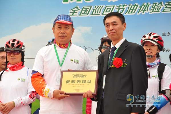 中華環(huán)保聯(lián)合會(huì)青少年環(huán)境友好行動(dòng)委員會(huì)副秘書長(zhǎng)孫大明先生為北京幸福公社負(fù)責(zé)人田振江先生頒發(fā)“低碳先鋒隊(duì)”牌匾