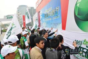 2013JMC輕卡低碳中國行北京圓滿收官