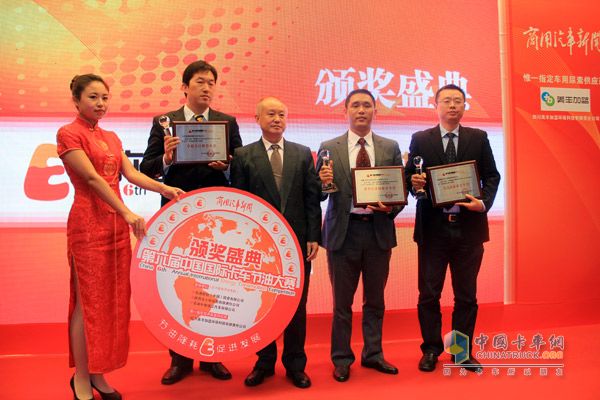 聯合卡車LNG牽引車在節(jié)油大賽中獲得大獎（圖右為沈揚波副總經理領獎）