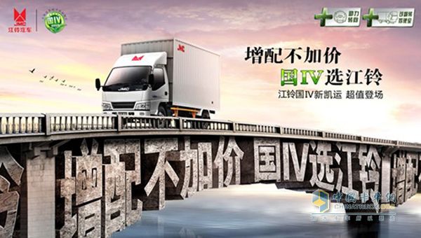 讓利于民，助“夢“起航 