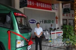 選車(chē)選品質(zhì) 賣(mài)車(chē)賣(mài)服務(wù)——訪(fǎng)開(kāi)瑞綠卡東莞匯豐4S店總經(jīng)理茆偉